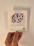 Marcapáginas Magnético - Sistema de Coordevacas